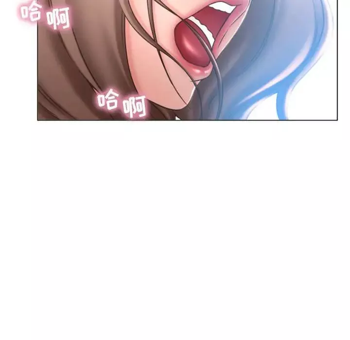 隔壁的她-第23话 - 图片 90
