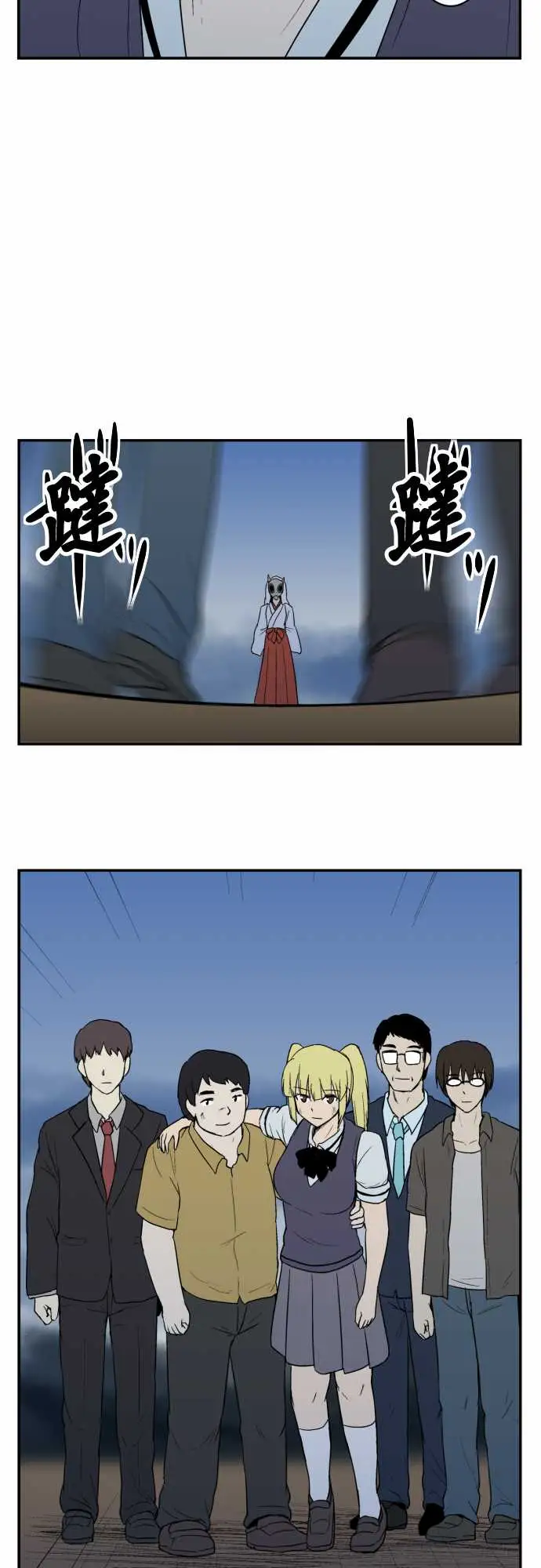 鬼来讯最终话勇气4/5