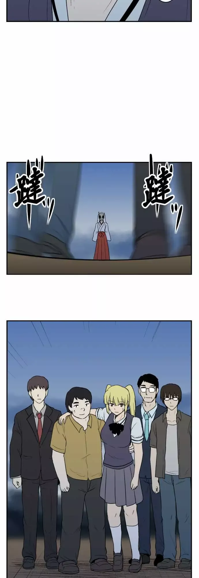 鬼来讯最终话勇气4/5