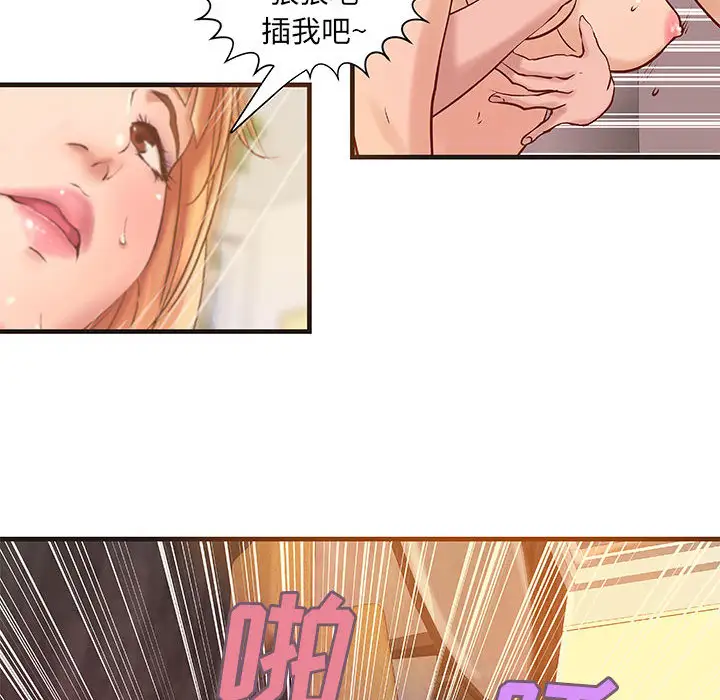 成人俱乐部第22话