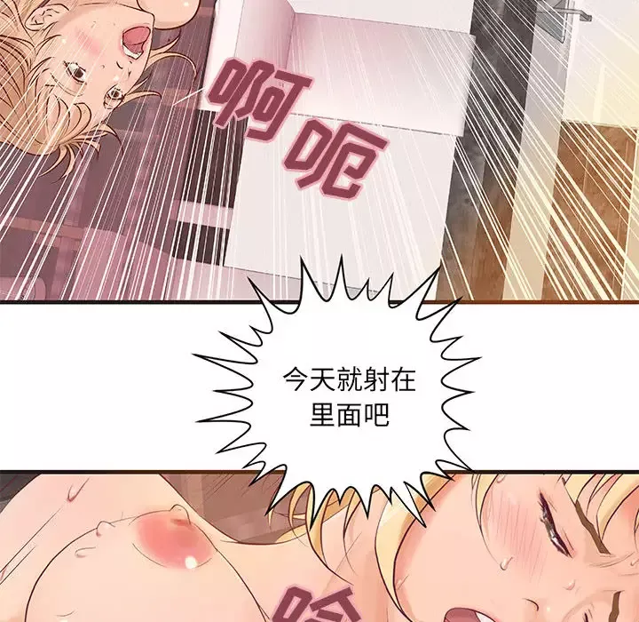 成人俱乐部第22话