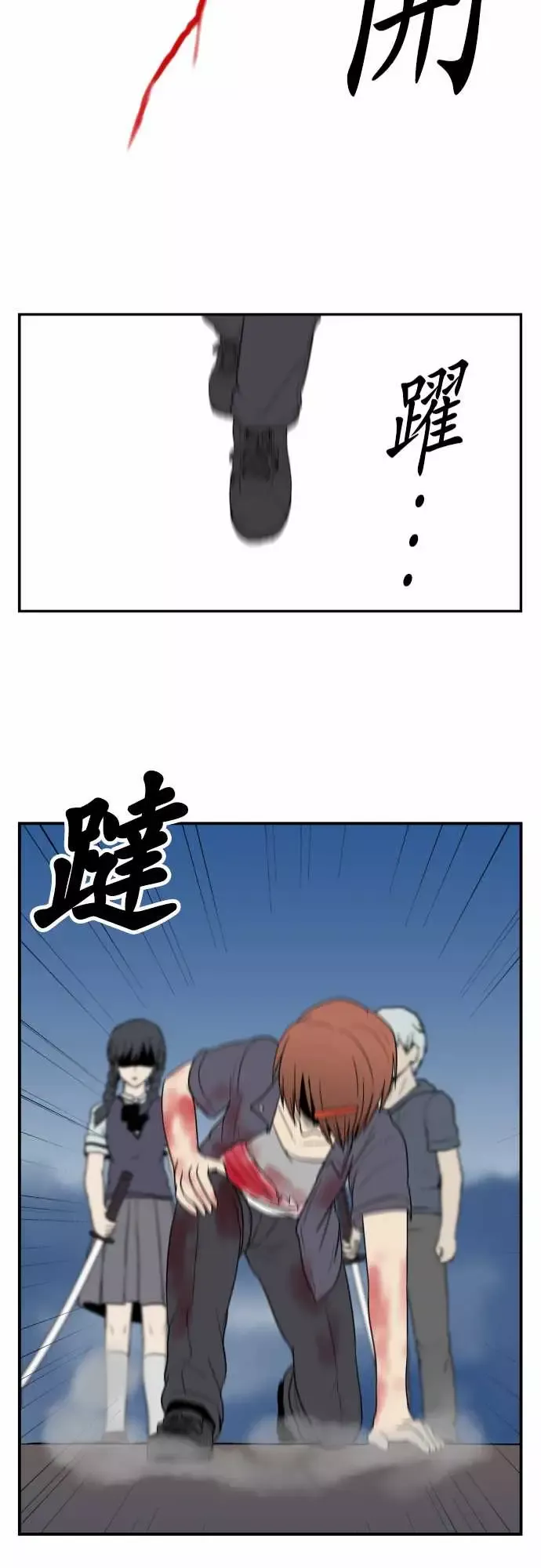 鬼来讯-最终话勇气4/5 - 图片 30