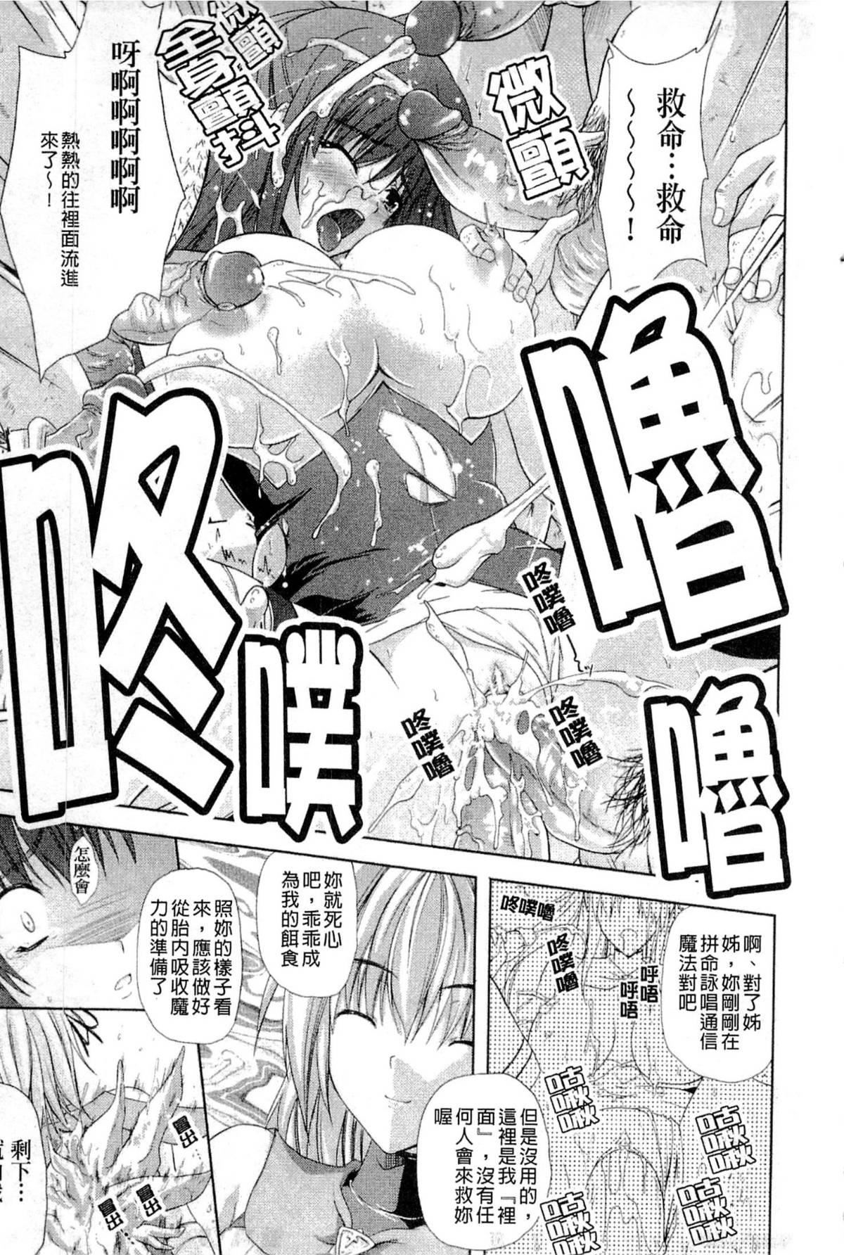 [七瀬瑞穂]PRINCESSFORCE[七瀬瑞穂]PRINCESSFORCE