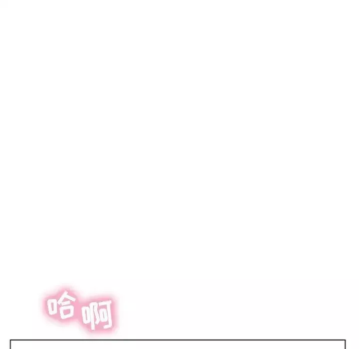 隔壁的她第23话