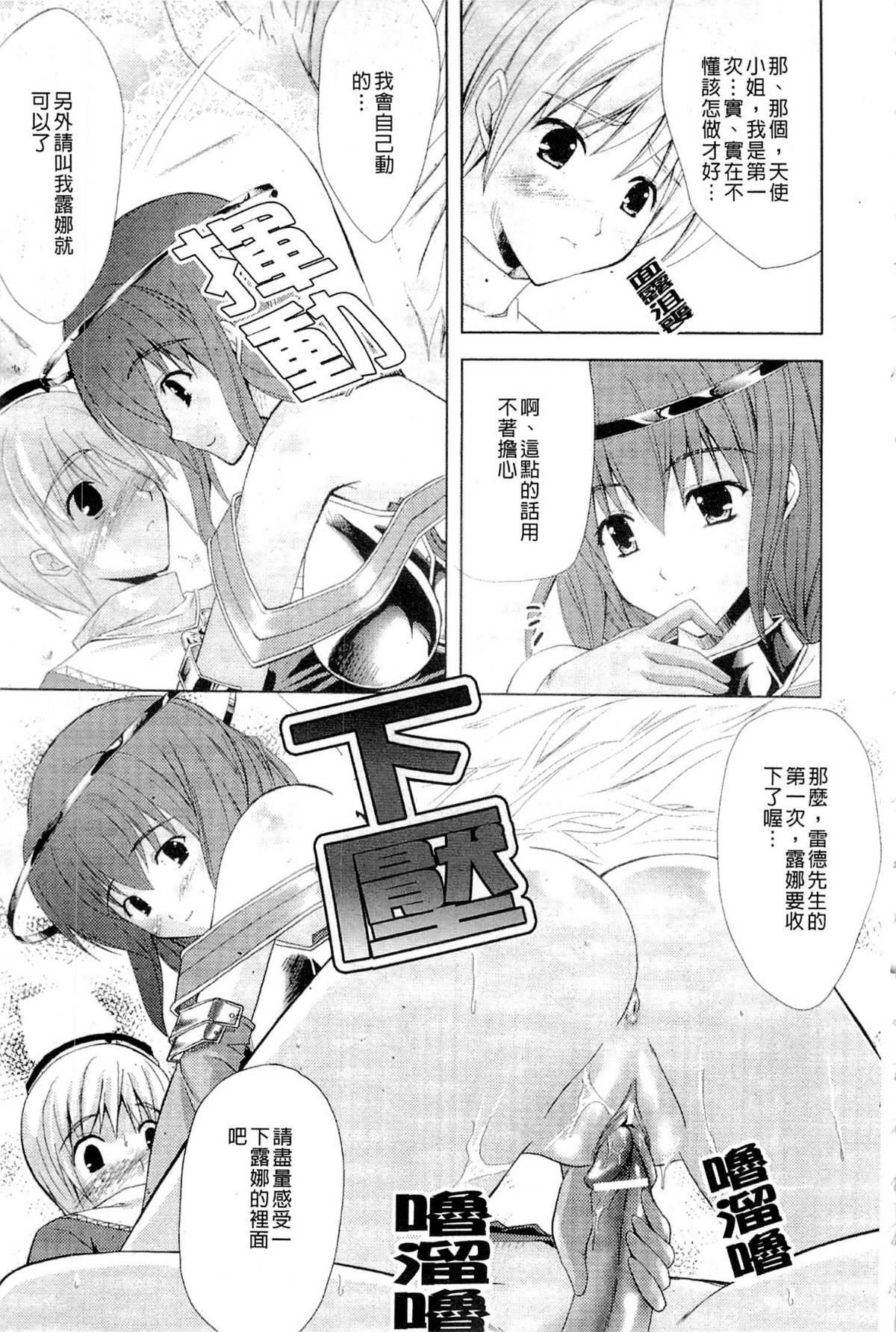 [七瀬瑞穂]PRINCESSFORCE[七瀬瑞穂]PRINCESSFORCE