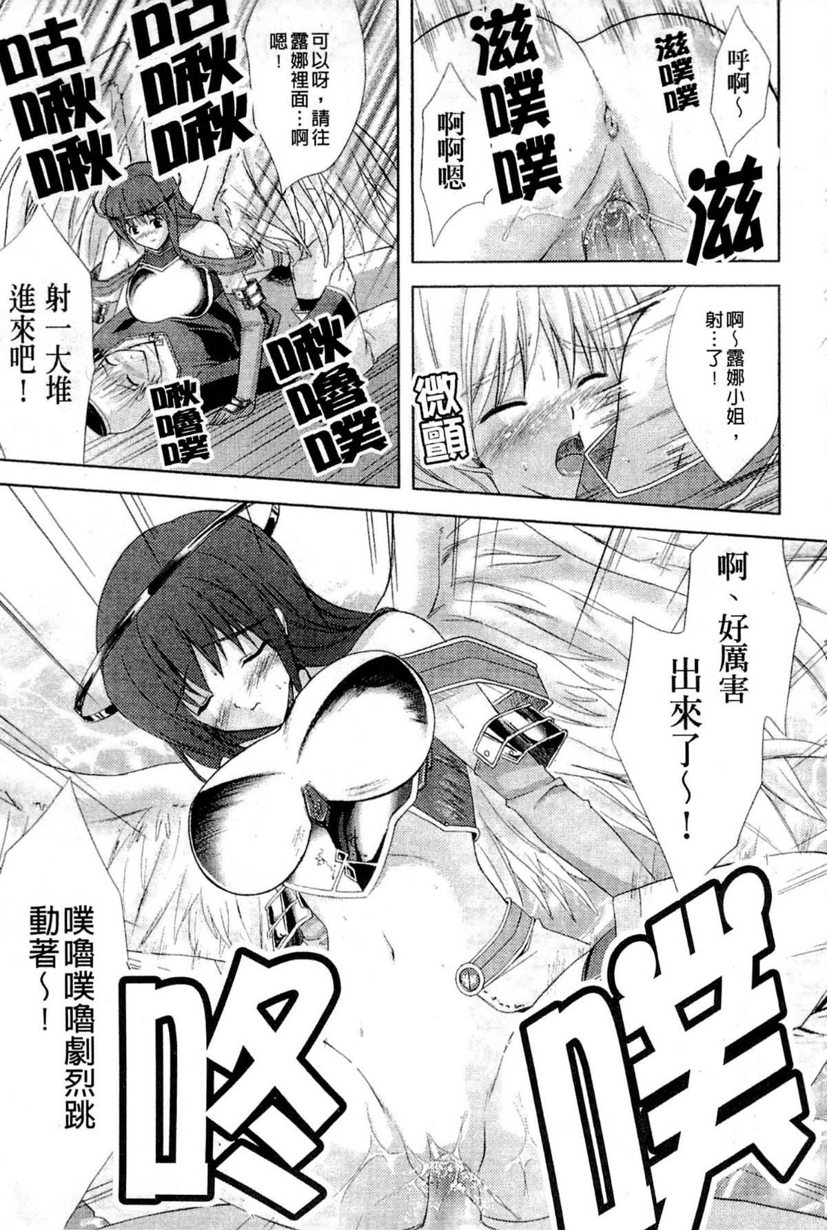 [七瀬瑞穂]PRINCESSFORCE[七瀬瑞穂]PRINCESSFORCE