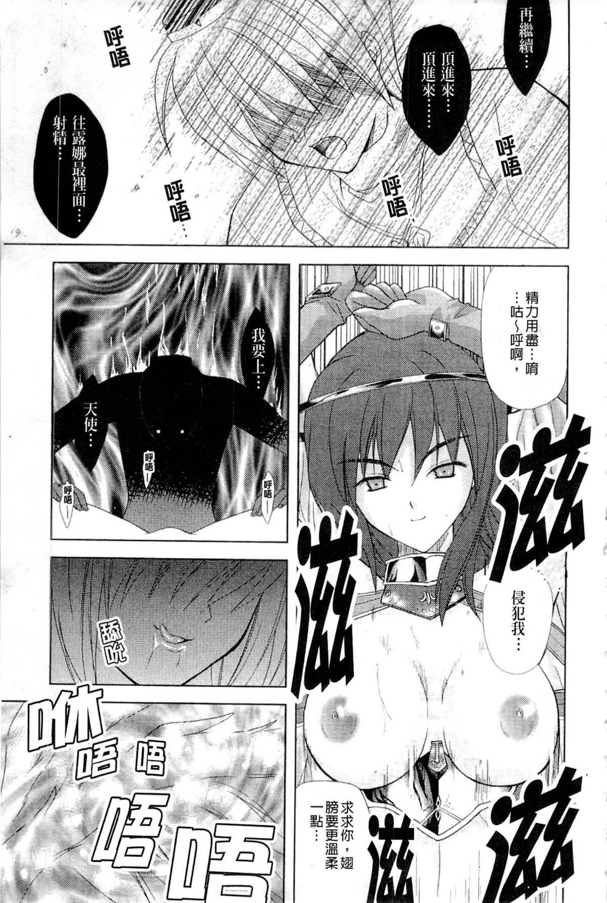 [七瀬瑞穂]PRINCESSFORCE[七瀬瑞穂]PRINCESSFORCE