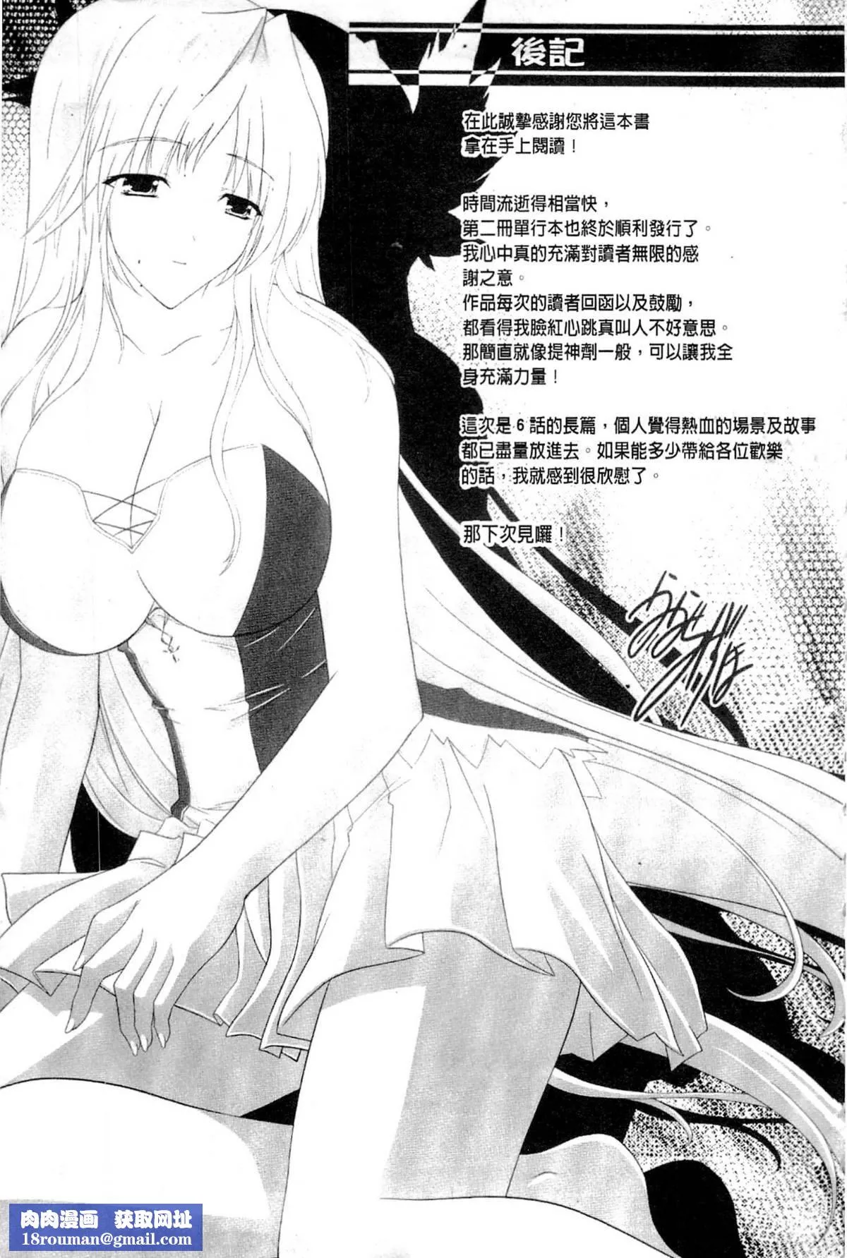 [七瀬瑞穂]PRINCESSFORCE[七瀬瑞穂]PRINCESSFORCE