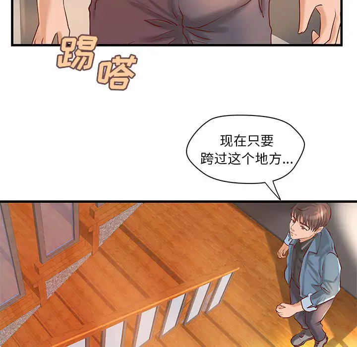 成人俱乐部第23话