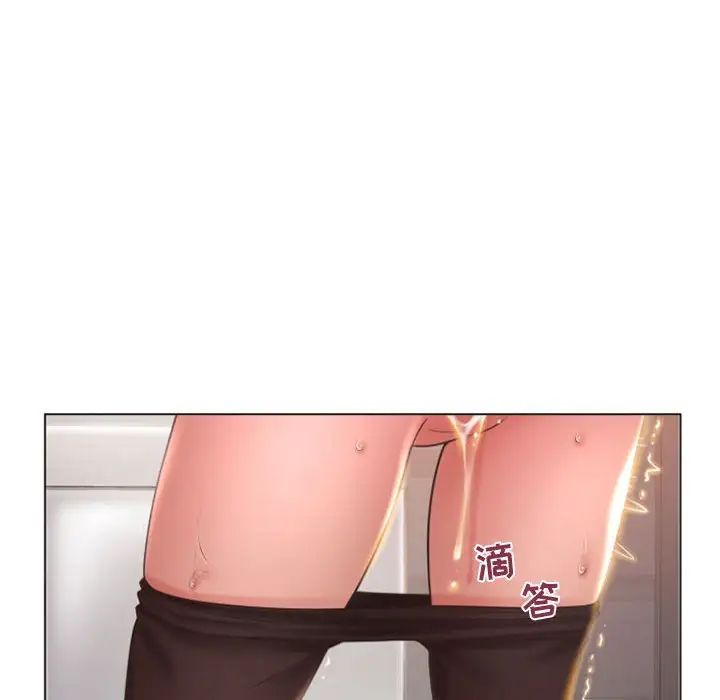 隔壁的她第24话