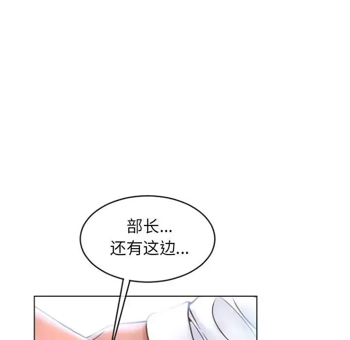 隔壁的她-第24话 - 图片 108