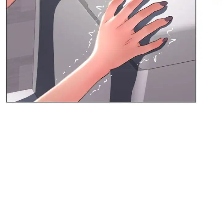 隔壁的她第24话