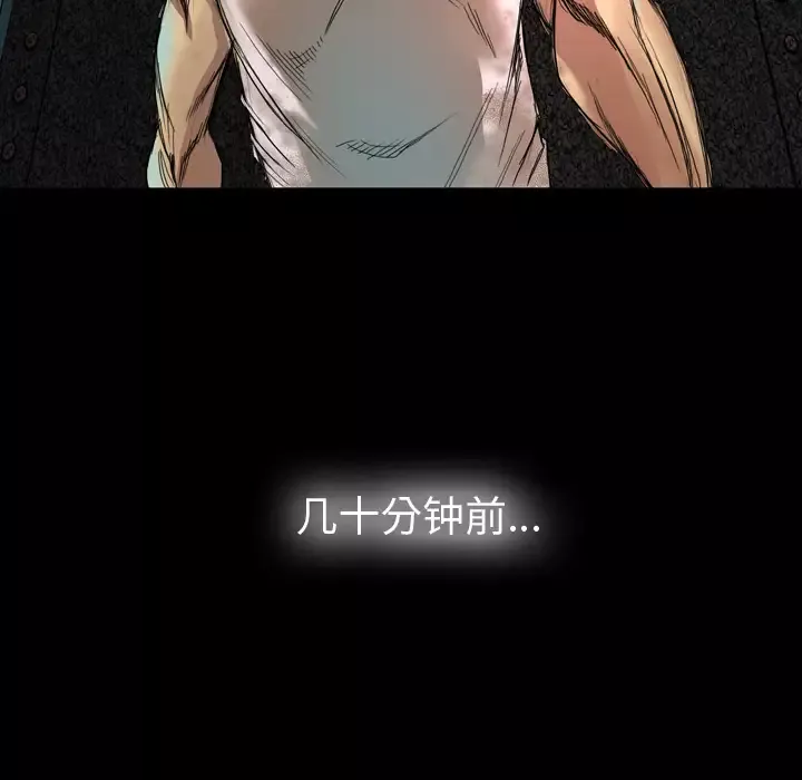重罪之岛第1话