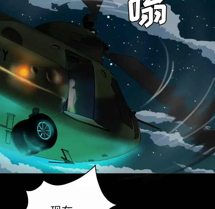 重罪之岛第1话