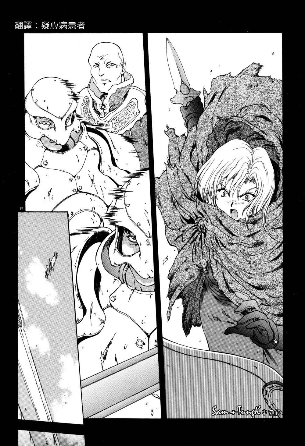 [向正义]淫落游戏[中][向正义]淫落游戏[中]