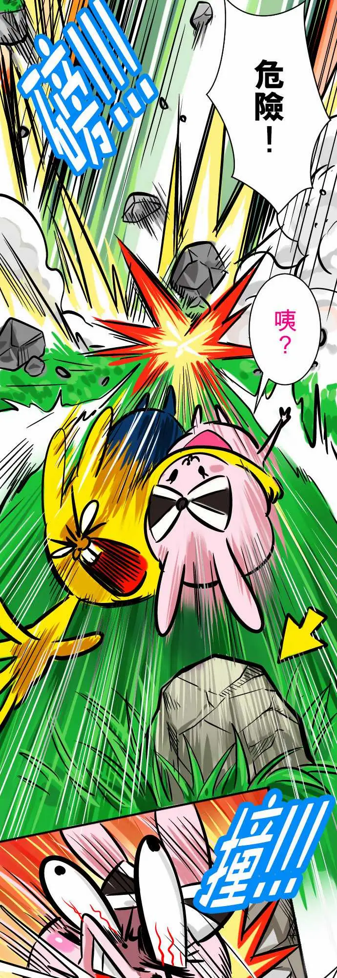 魔兔奇瞎传第3瞎抉择