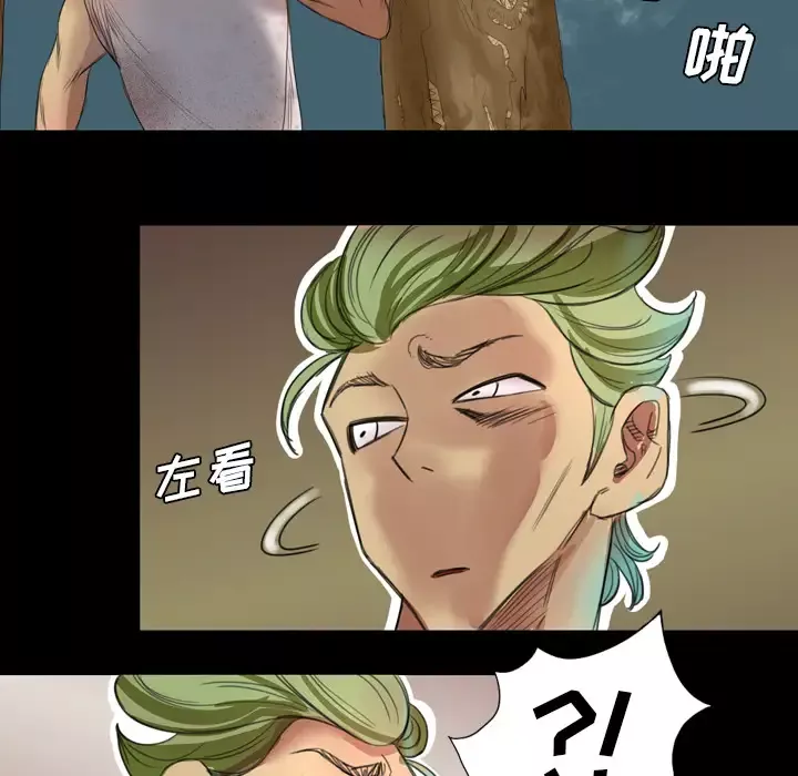 重罪之岛第1话