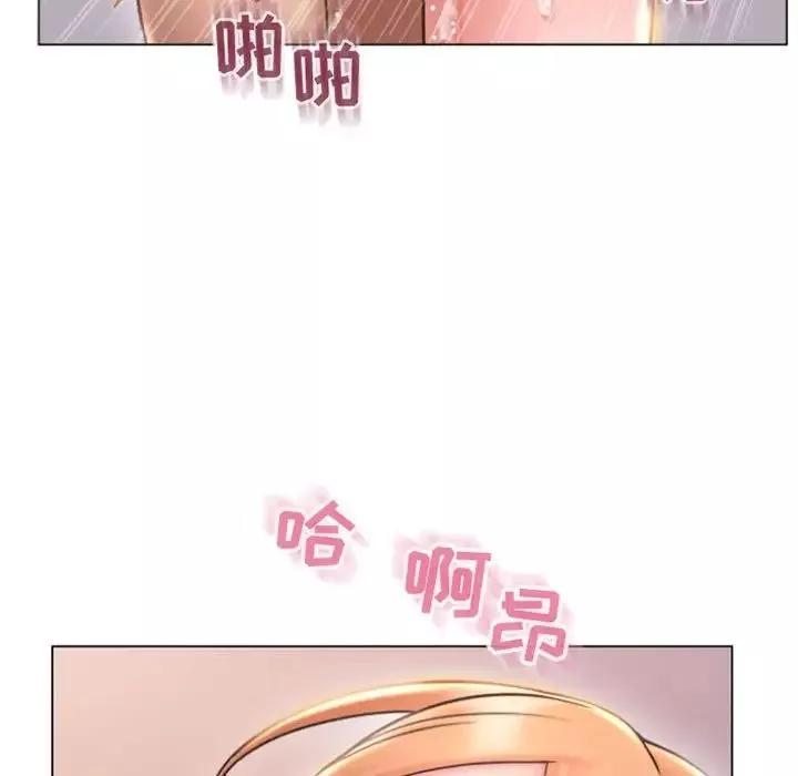 隔壁的她第25话