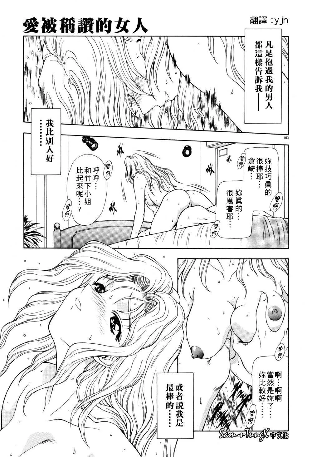 [向正義]淫落遊戯[中][向正義]淫落遊戯[中]