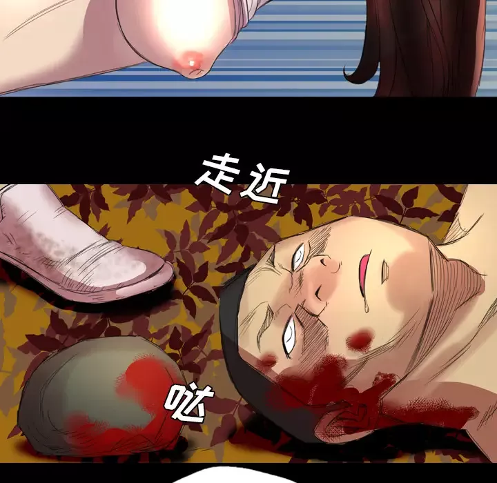 重罪之岛第1话