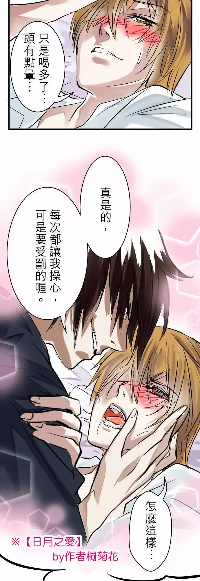 魔兔奇瞎传第3瞎抉择