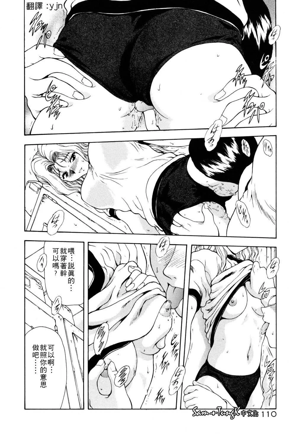 [向正義]淫落遊戯[中][向正義]淫落遊戯[中]