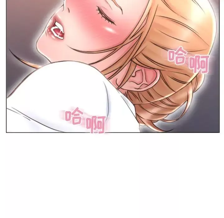 隔壁的她第25话