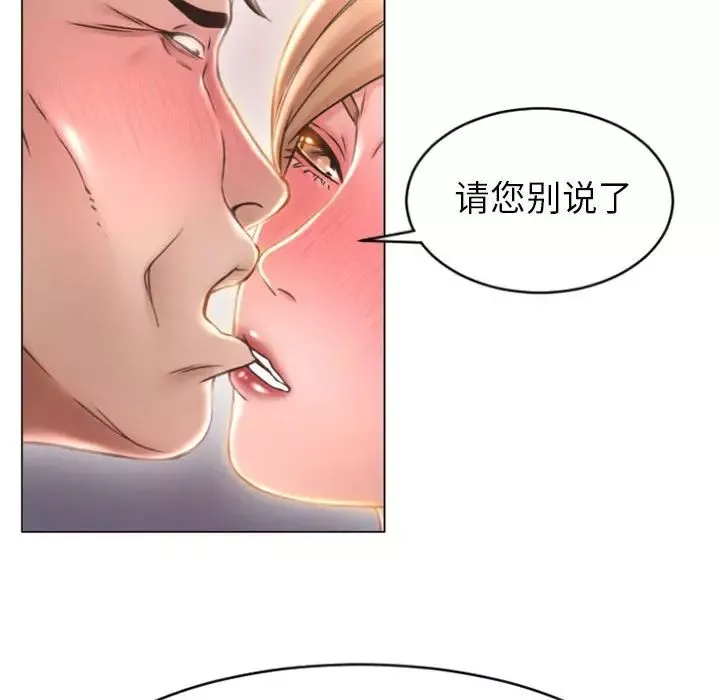 隔壁的她第25话