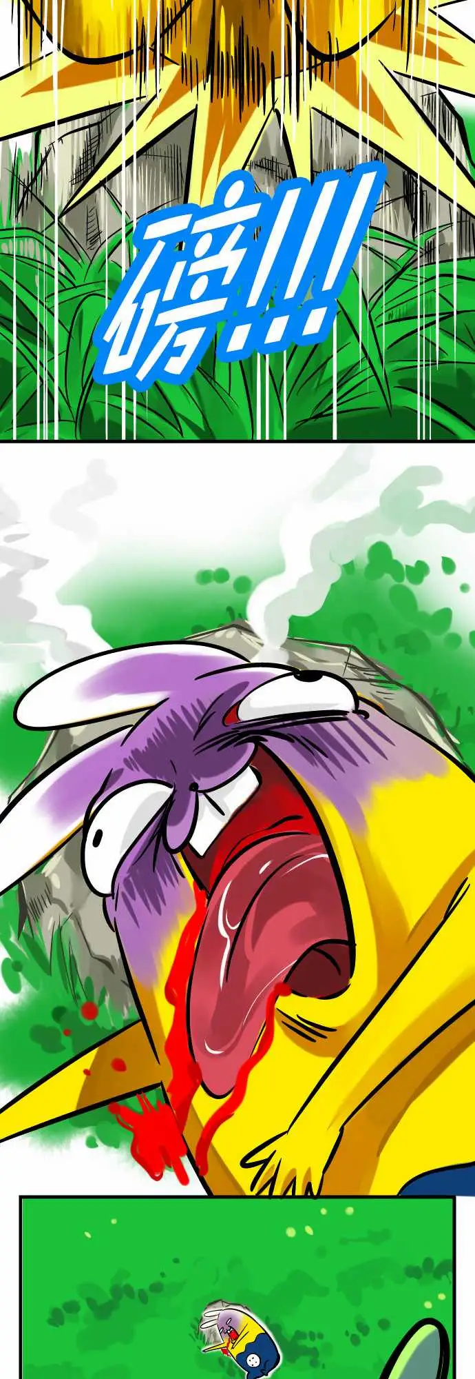 魔兔奇瞎传第4瞎决心