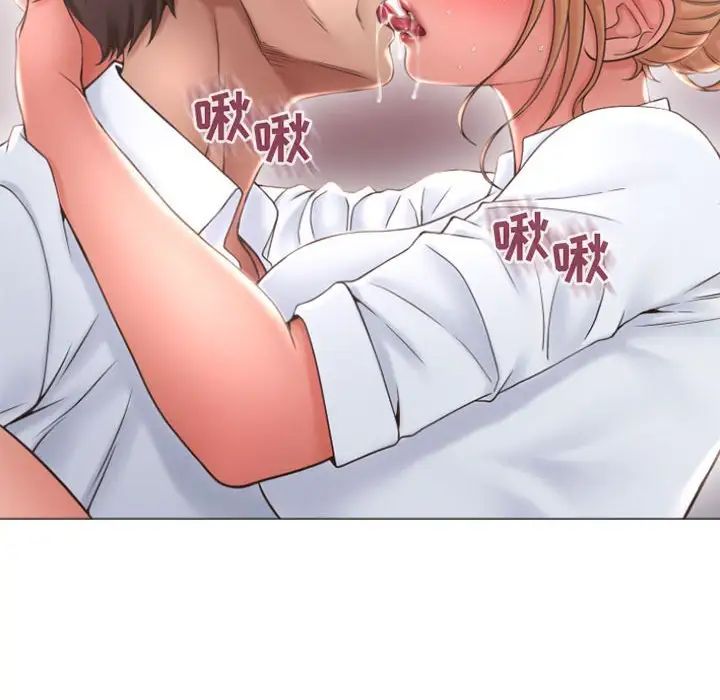 隔壁的她第25话