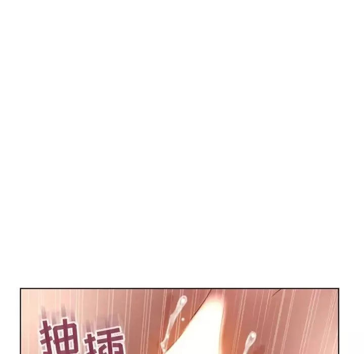 隔壁的她-第25话 - 图片 54