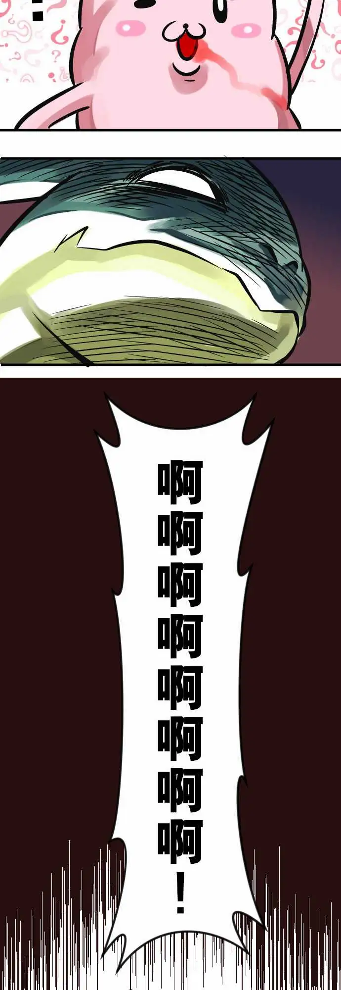 魔兔奇瞎传第4瞎决心