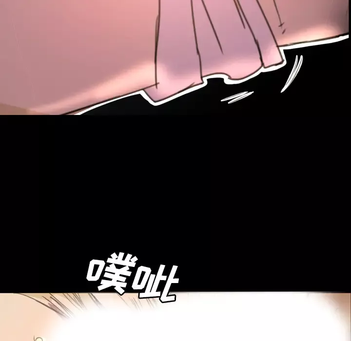 重罪之岛第1话