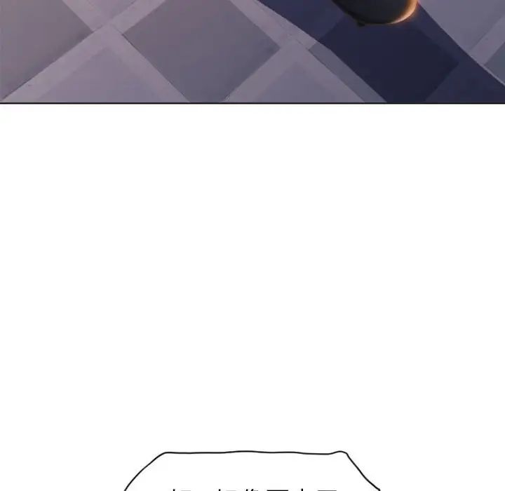 隔壁的她第25话