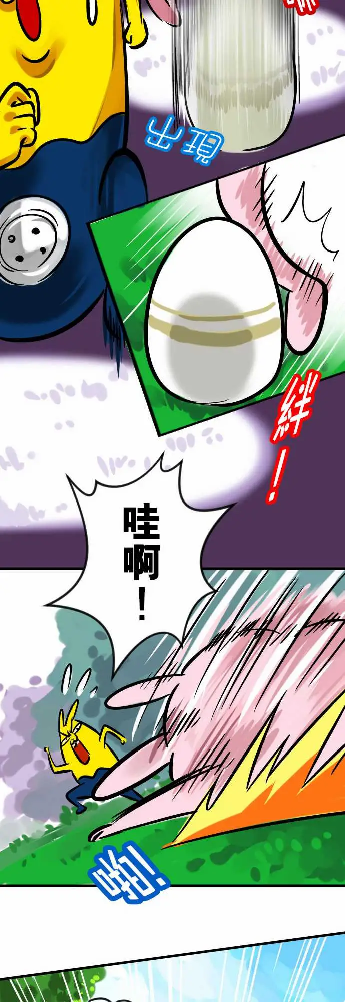 魔兔奇瞎传第4瞎决心