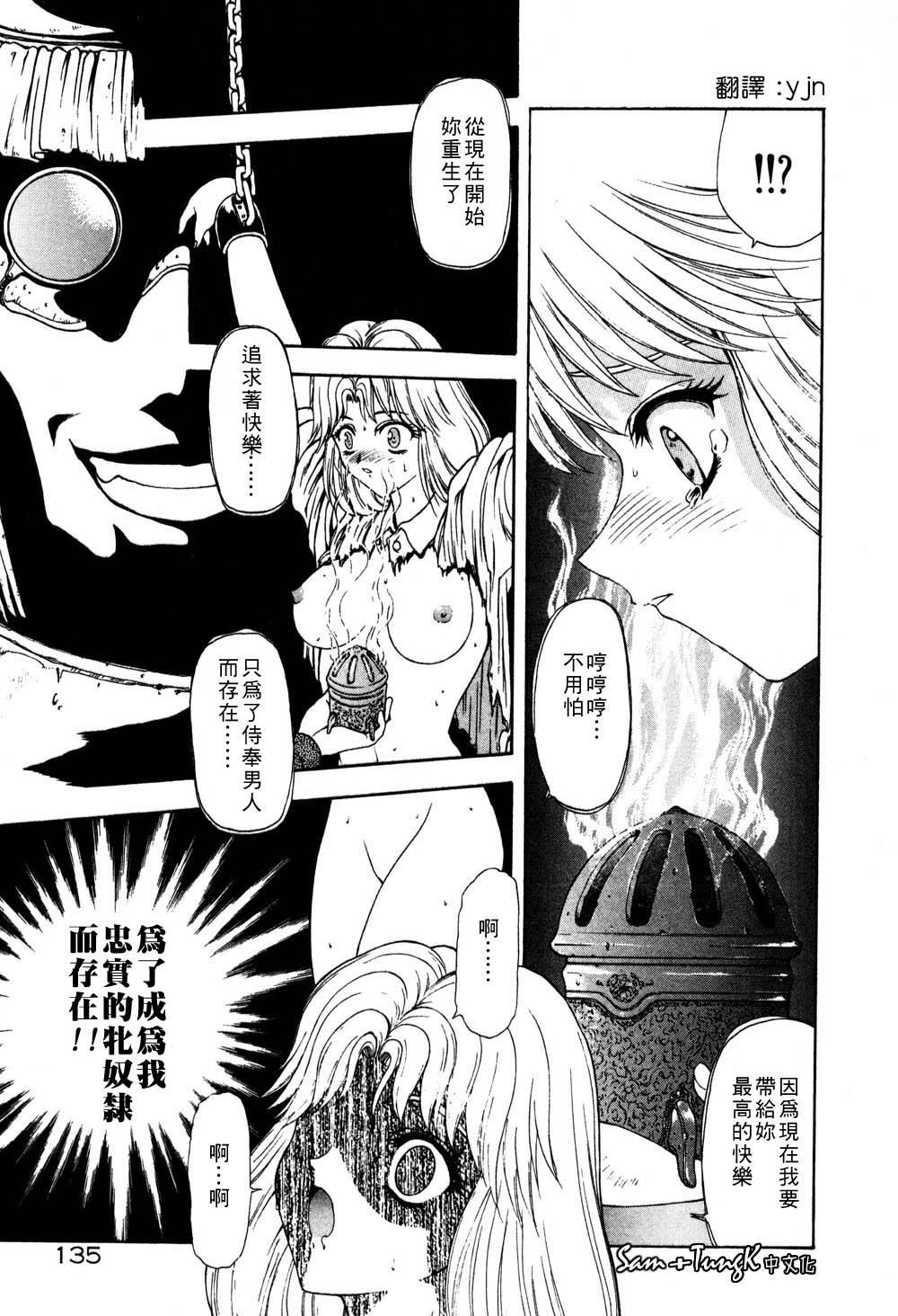 [向正义]淫落游戏[中][向正义]淫落游戏[中]