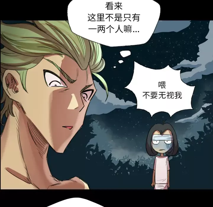 重罪之岛第1话