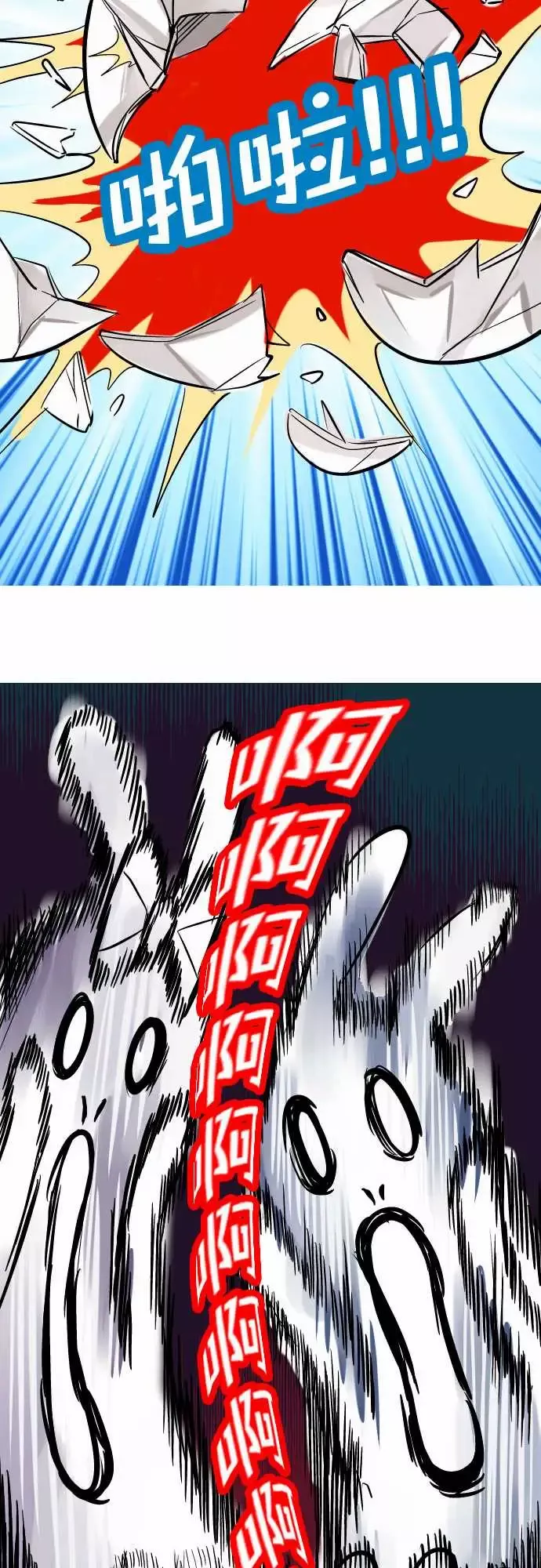 魔兔奇瞎传第4瞎决心