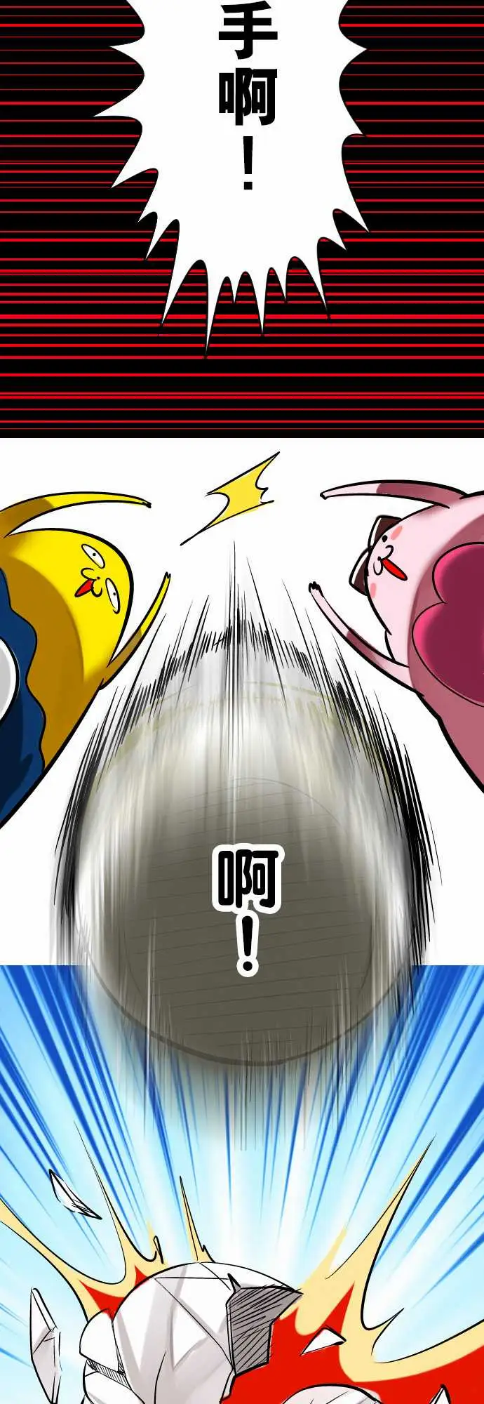 魔兔奇瞎传第4瞎决心