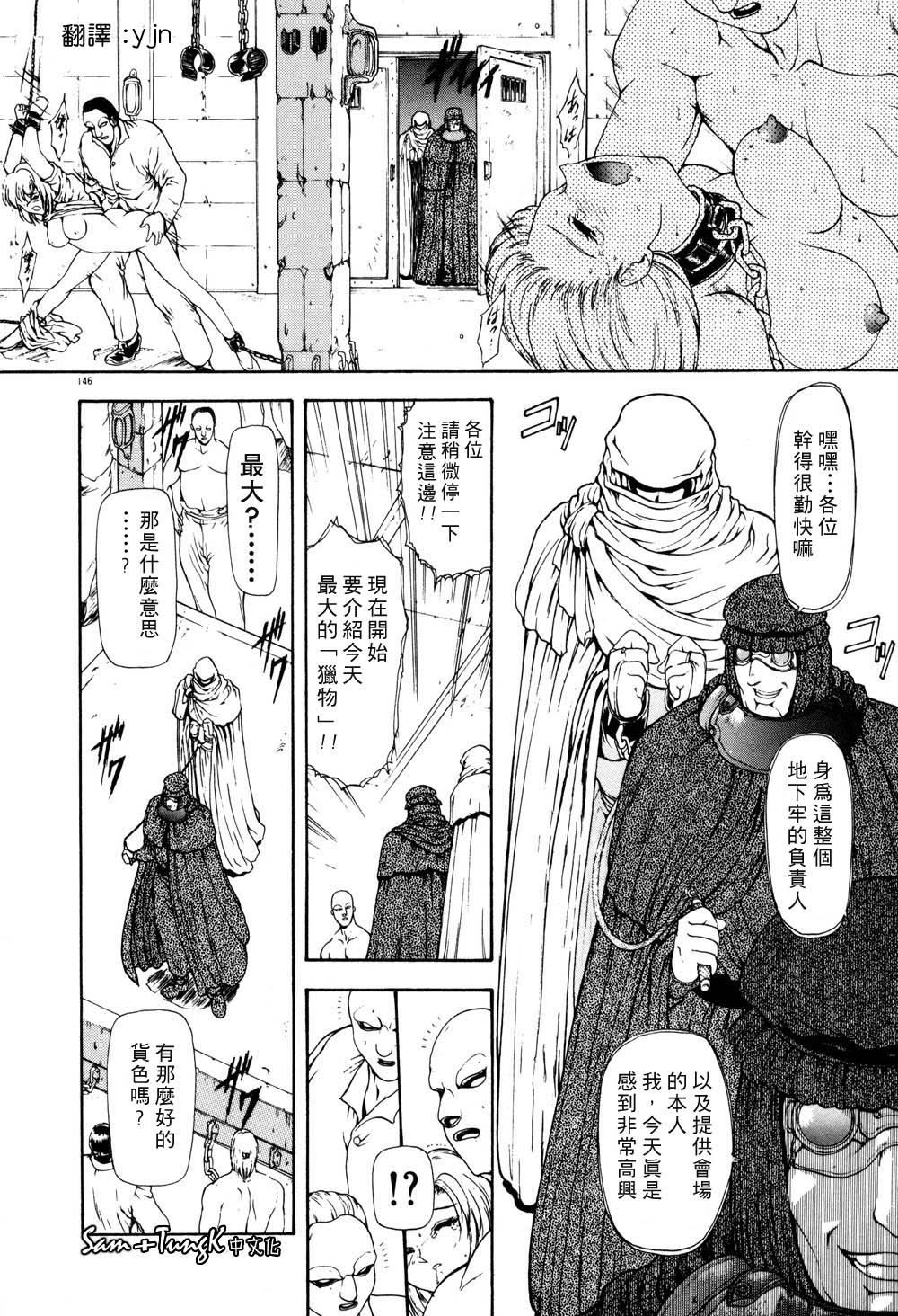 [向正义]淫落游戏[中][向正义]淫落游戏[中]