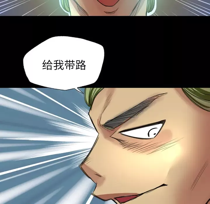 重罪之岛第1话