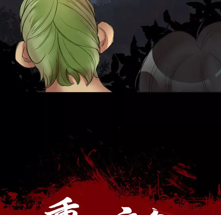 重罪之岛第1话