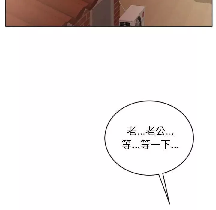 隔壁的她第25话