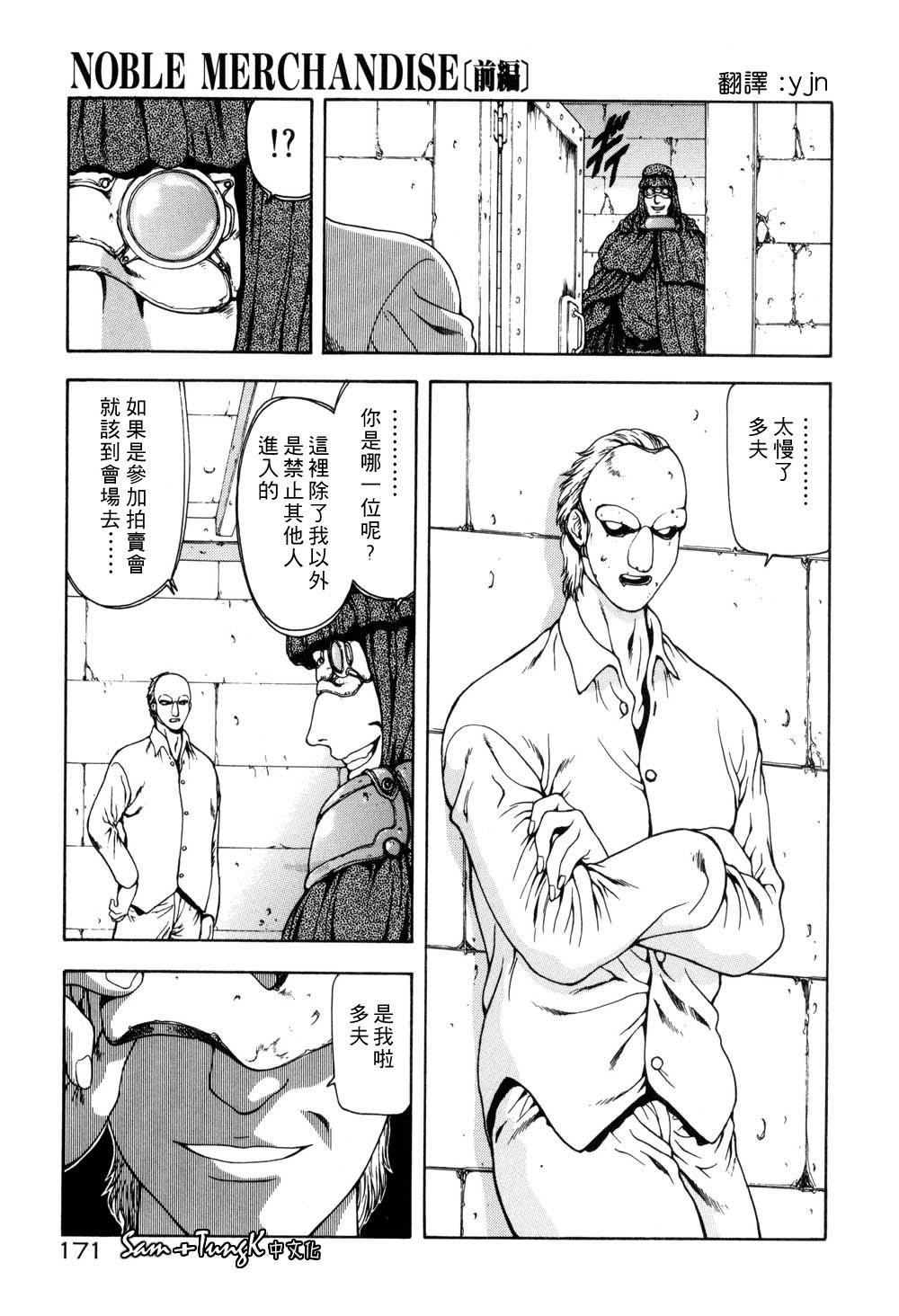 [向正义]淫落游戏[中][向正义]淫落游戏[中]