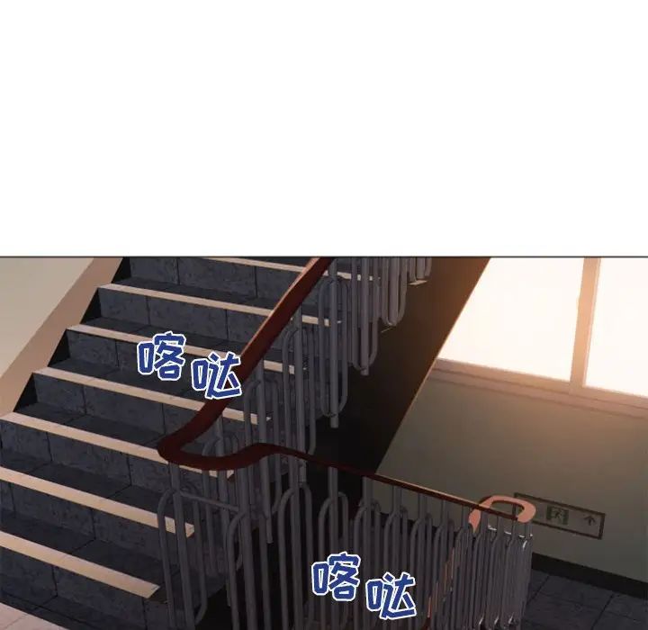 隔壁的她第25话