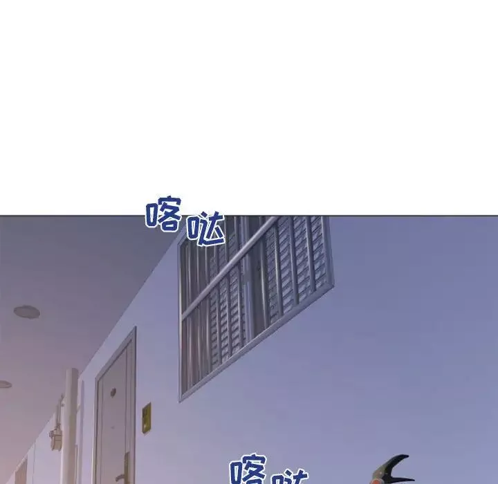 隔壁的她第25话