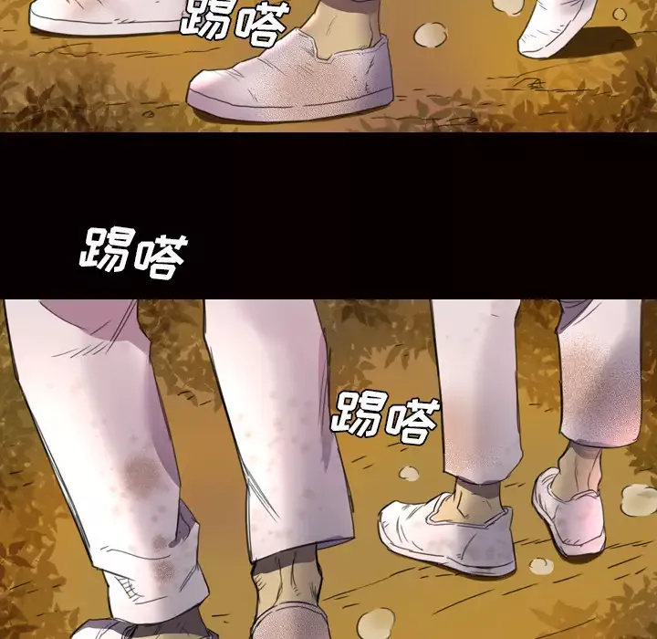 重罪之岛-第2话 - 图片 18