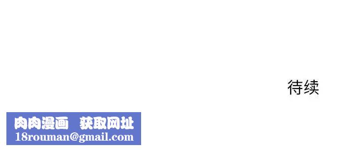 隔壁的她第25话