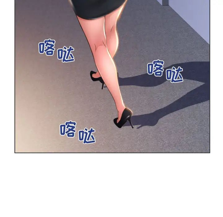 隔壁的她第26话