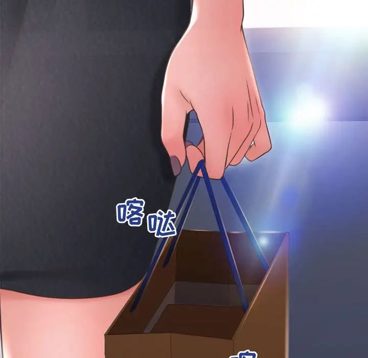 隔壁的她第26话